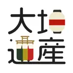 大垣遺産 iOS Icon