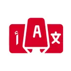 TranslatedKeyboard iOS Icon