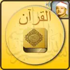 Offline Quran Audio Reader 2 icon