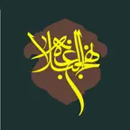 نامه های نهج البلاغه iOS Icon