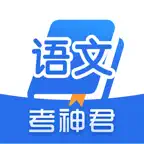 高中语文-高考名师课堂教学 iOS Icon