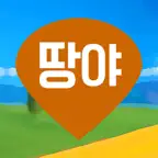 땅야 - 토지 실거래가 조회 및 매매 Icon