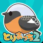 Toriwatch2 -fluffy small birds Icon