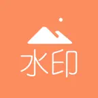 一键水印大师-照片修复 iOS Icon