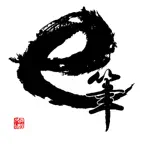 ePen iOS Icon