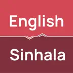 English to Sinhala Translator iOS Icon