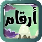 تحدي ارقام: العب لودو ستار شيش iOS Icon