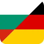 Научи немски: думи и разговори iOS Icon