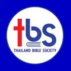 MyThai Bible iOS Icon