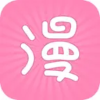 火热漫画-二次元每日更新漫画阅读神器 iOS Icon