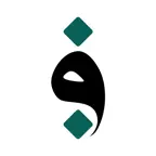 مكتبة الفضلي iOS Icon