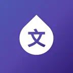 Scripts: Learn Chinese writing iOS Icon