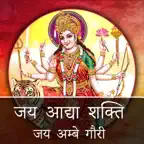 Ambe Maa Aarti iOS Icon