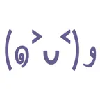 Kaomoji Stickers ٩(◕‿◕｡)۶ iOS Icon