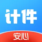 安心计件-工资记账计算器 Icon