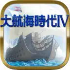 大航海時代Ⅳ iOS Icon