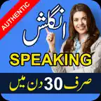 Learn English Language In Urdu iOS Icon