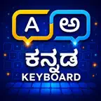 Namma Kannada Keyboard iOS Icon