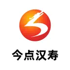 今点汉寿 iOS Icon