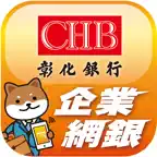 彰銀企業行動網 iOS Icon