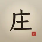 iZhuangZi iOS Icon