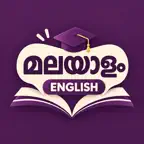 English Malayalam Translator + iOS Icon