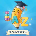 スペルマスター iOS Icon