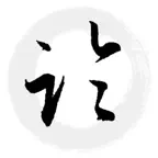 i临帖 iOS Icon