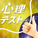 お絵かき 心理テスト 金 Icon