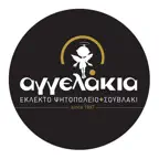 Αγγελάκια iOS Icon