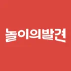 놀이의발견 iOS Icon