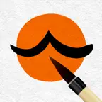 Calligraphy Calm - Ink Brush iOS Icon