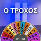 Ο Τροχός iOS Icon