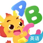 小伴龙幼儿英语-宝宝玩英语 iOS Icon