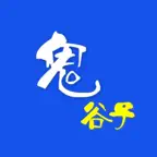 鬼谷縱橫 iOS Icon
