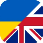 Вивчай англійську: слова й ШІ iOS Icon