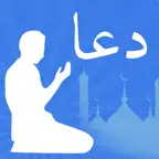 Islamic Duas - Duas & Azkar iOS Icon