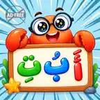 Arabic Letters & Words Premium iOS Icon