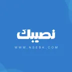 نصيبك iOS Icon