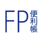 FP便利帳 icon
