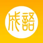 舒尔特·学成语 iOS Icon