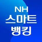 NH스마트뱅킹 icon