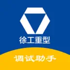 重型调试助手 Icon