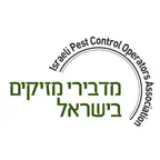 מדבירי המזיקים בישראל iOS Icon