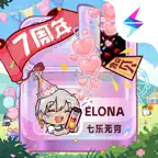 伊洛纳 iOS Icon