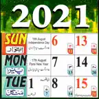 Urdu Calendar 2021 iOS Icon