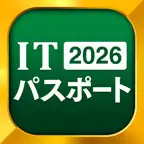 ITパスポート 全問解説 - 独学TODAY iOS Icon