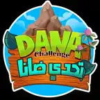 Dana Challenge iOS Icon