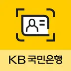 KB스마트대출 서비스지원 iOS Icon