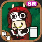 Mah-jong "NANIKIRU" Quiz iOS Icon